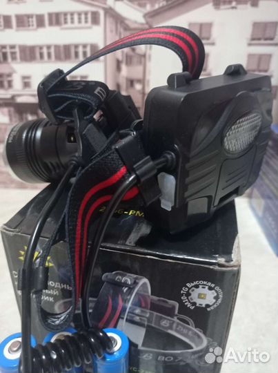 Мощный налобный фонарь