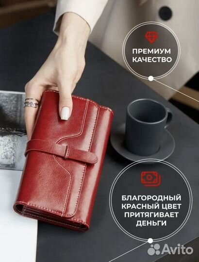 Кошелек женский кожаный