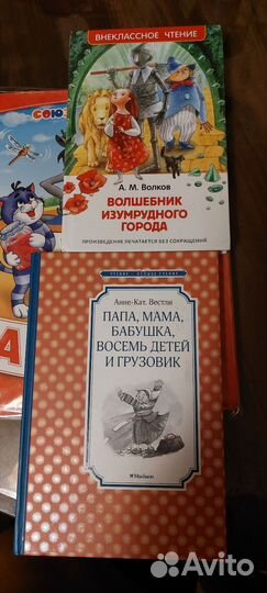 Книги для детей, детские книжки