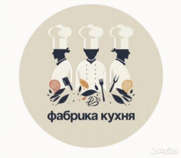 Кондитер-помощник кондитера