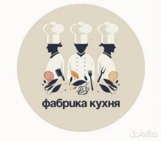 Кондитер-помощник кондитера