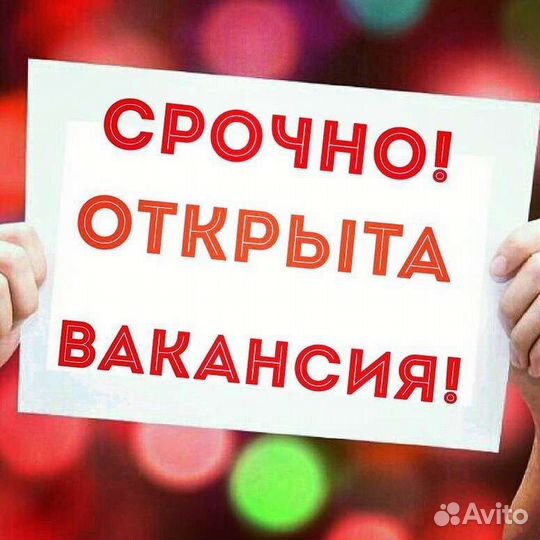 Специалист по работе в салоне сотовой связи