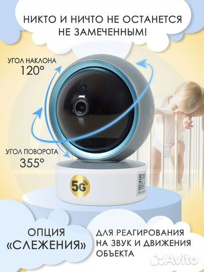 Видеоняня baby monitor
