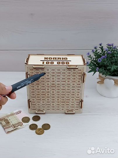 Копилка деревянная