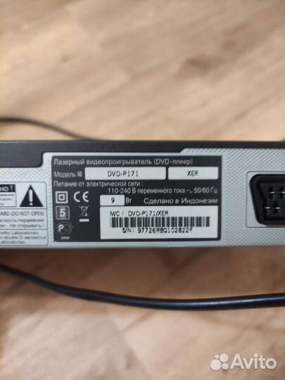 DVD плеер