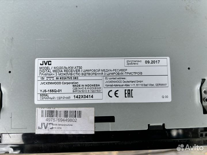 Магнитола JVC KW - X730