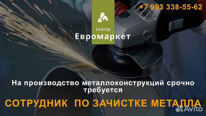Подготовщик