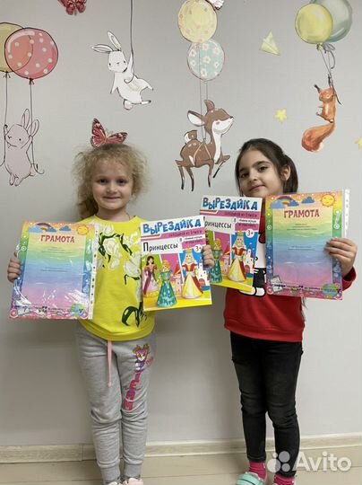 Подготовка к школе. Обучение чтению