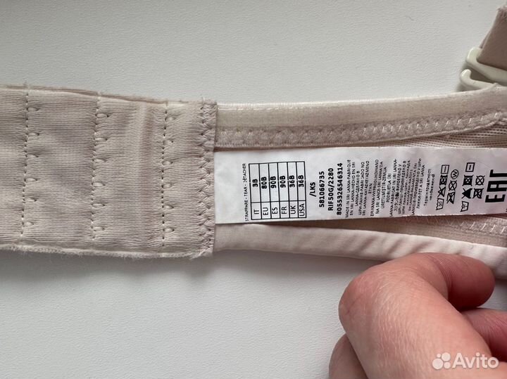 Intimissimi бюстгальтер 80B