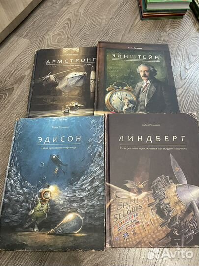 Книги коллекция