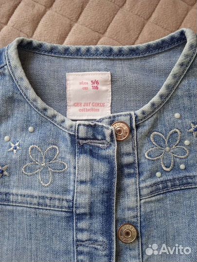 Джинсовая куртка