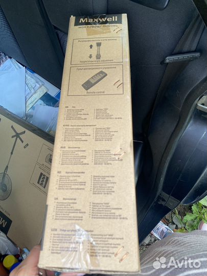 Вентилятор напольный (новый)