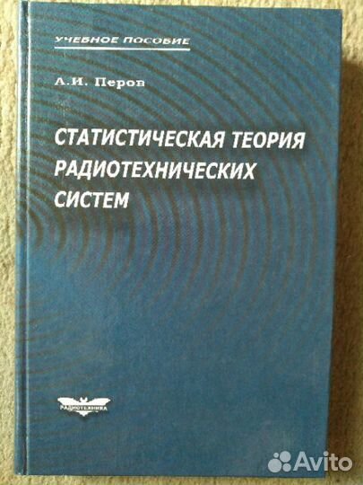 Книги технические-Справочники-Учебные-Медицина
