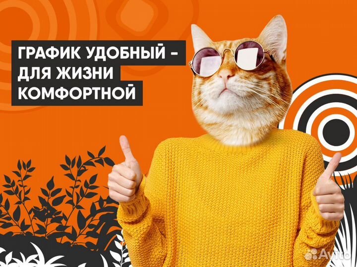 Специалист отдела кадров