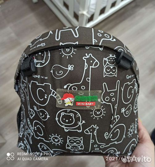 Набедренная переноска, Хипсит