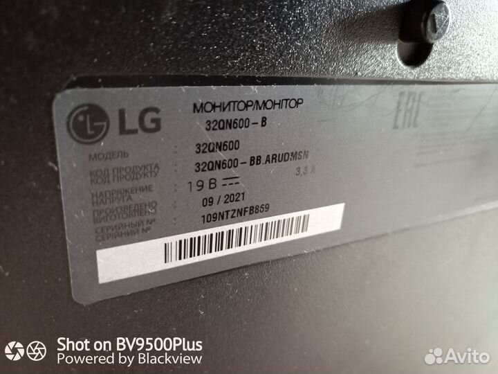 Монитор LG 32 qn600