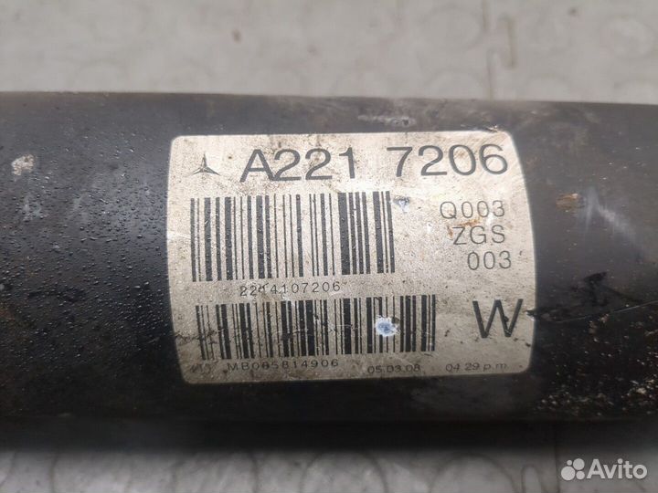 Кардан задний Mercedes S W221