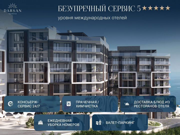 1-к. апартаменты, 41,9 м², 1/8 эт.