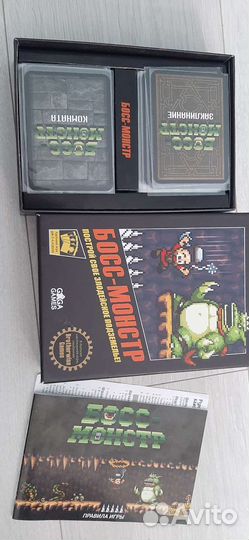 Босс монстр