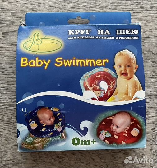 Круг на шею для купания