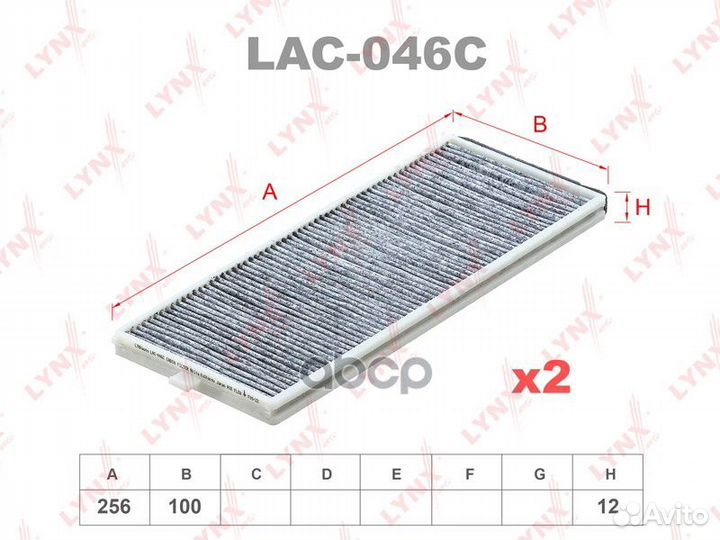 Фильтр салонный угольный (комплект 2 шт.) hyundai