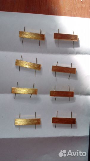 Лычки на погоны