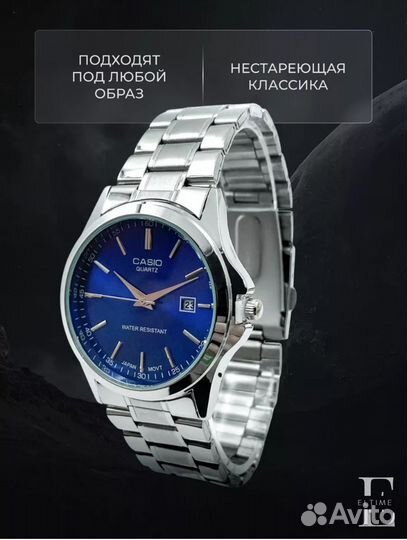 Часы Casio