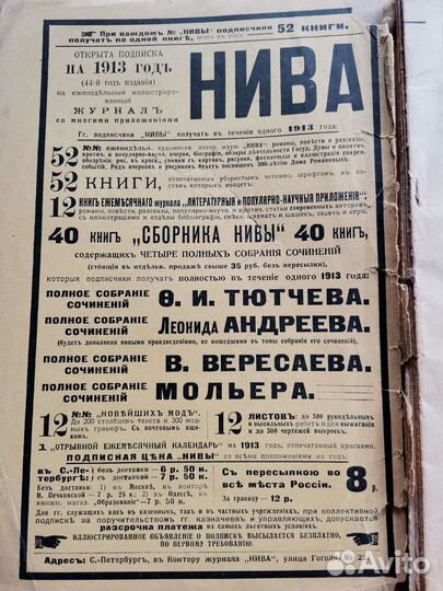 Старинные издания