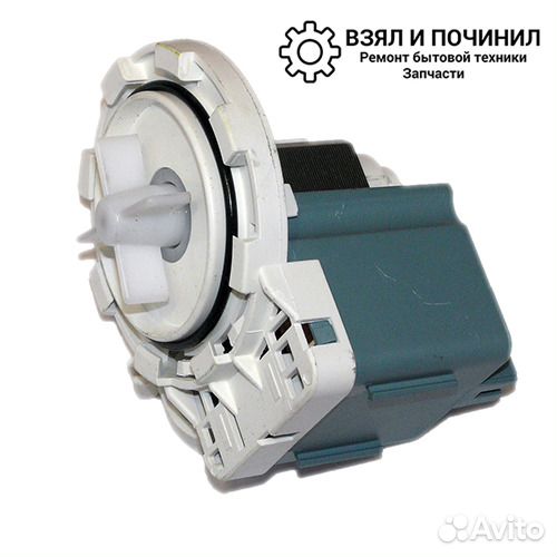 Сливной Насос Для Стиральной Машины