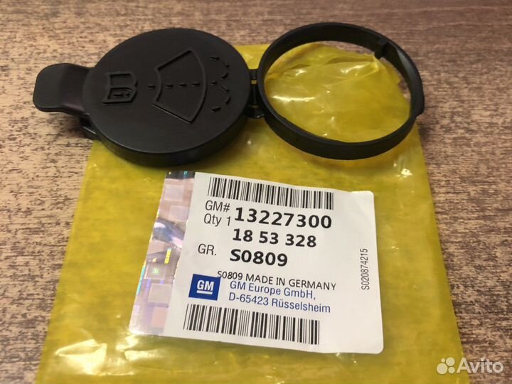 Крышка бачка омывателя Opel Chevrolet