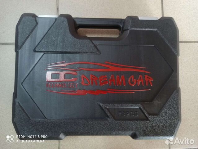 Набор инструментов для автомобиля