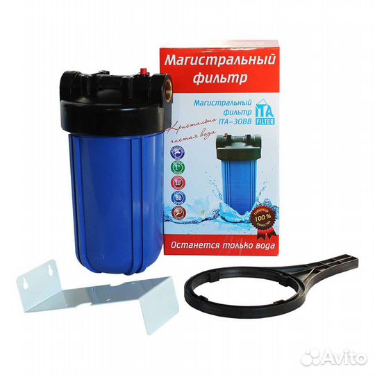 Корпус фильтра BigBlue 10 с латунными вставками