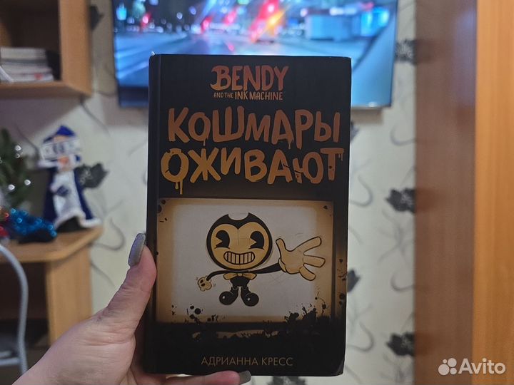 Книжка детская