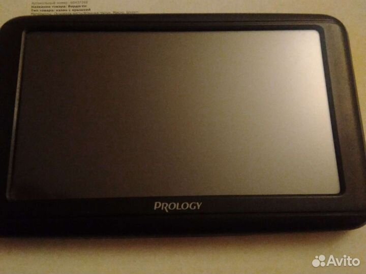 Навигатор 2 шт