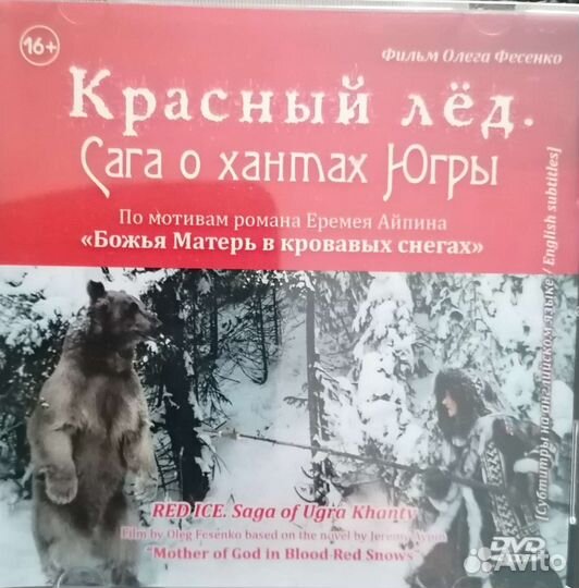 DVD- диски фильмы