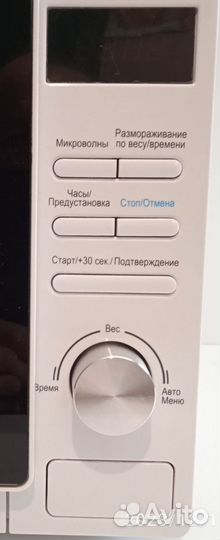 Микроволновка бу рабочая