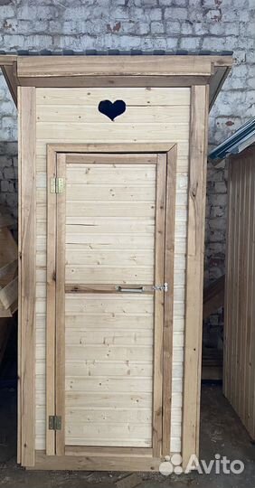 Пиломатериал