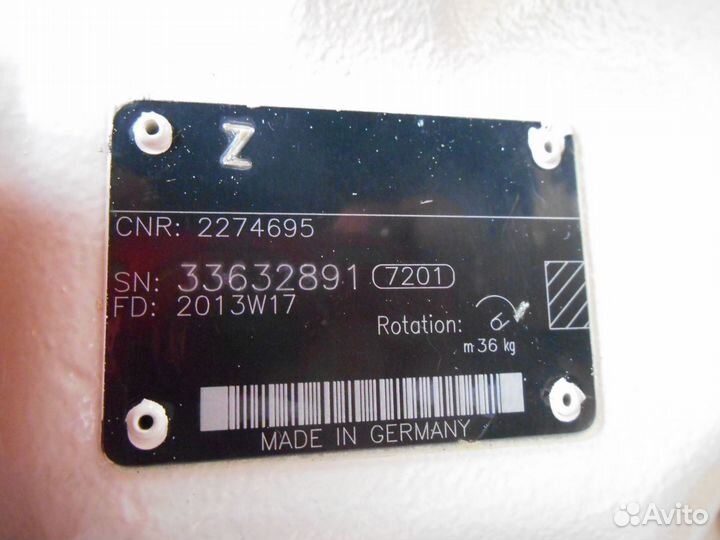 Caterpillar - 2274695