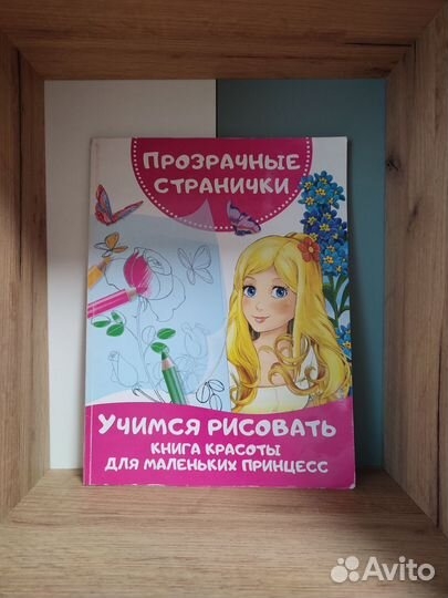 Книги для детей и малышей