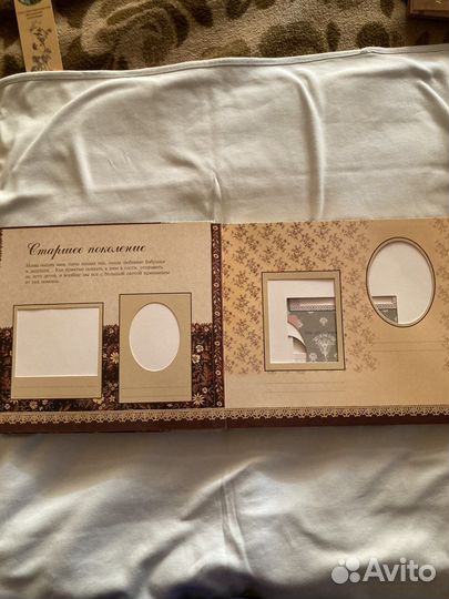 Фотоальбом моя семья новый