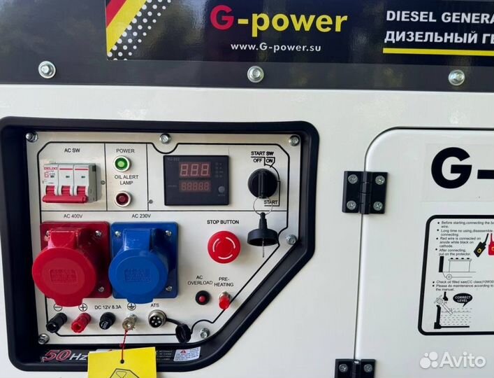 Генератор дизельный 12 кВт G-power DG14000SE3