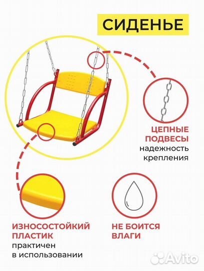 Уличный комплекс для детей