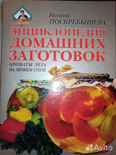 Энциклопедии, словари, справочные пособия