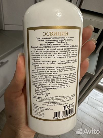 Спрей для роста волос