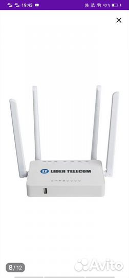 Wifi роутер 4g модем