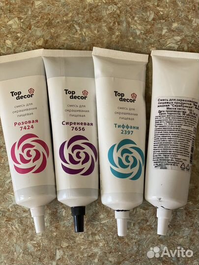 Готовый бизнес Продукция для скрабов бомбочек