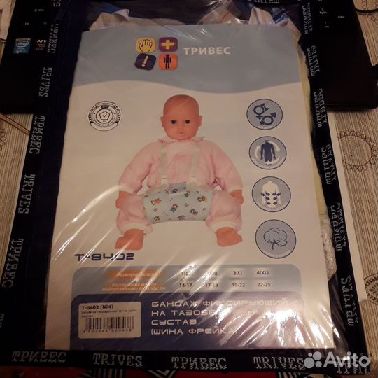 Бандаж на т/б сустав (шина Фрейка)