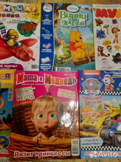 Детские журналы пакетом
