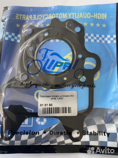 Прокладка головки цилиндра Honda DIO AF56