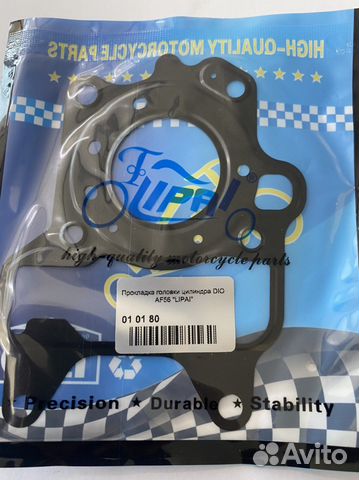 Прокладка головки цилиндра Honda DIO AF56